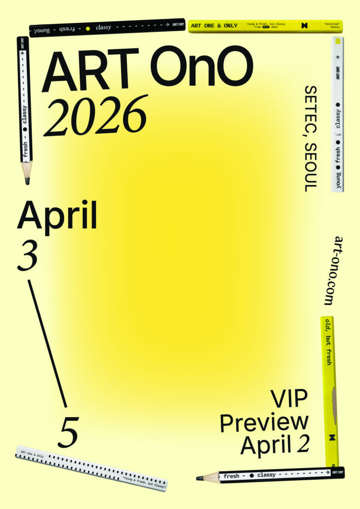 News 2026